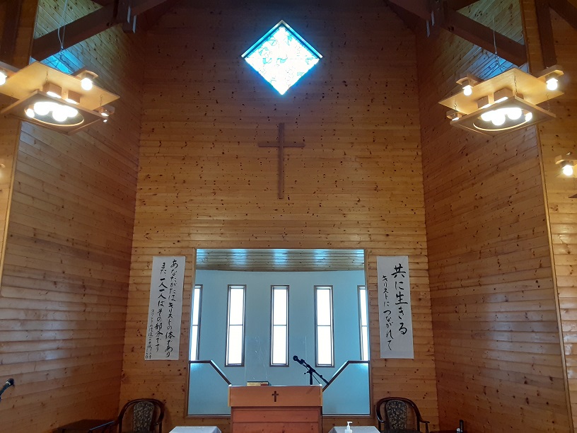 日本バプテスト連盟 高崎キリスト教会 礼拝堂