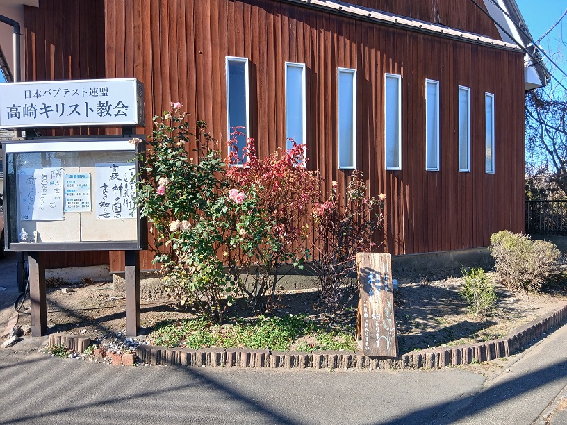 礼拝が始まります。